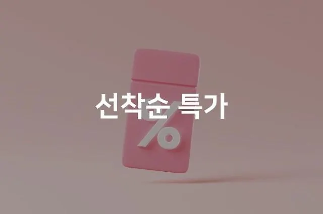 Incheon Seo-Gu Day&Night 모텔