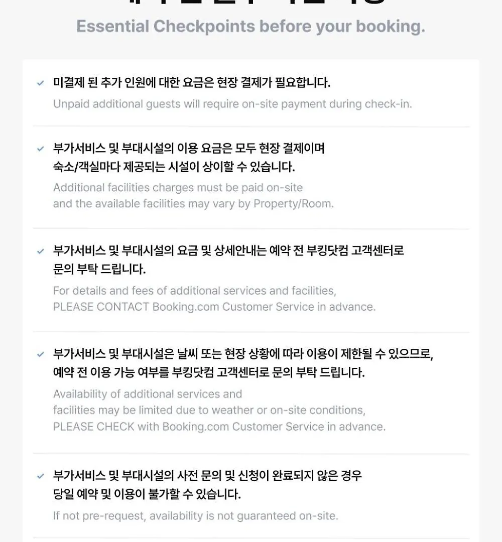 Incheon Seo-Gu Day&Night 모텔